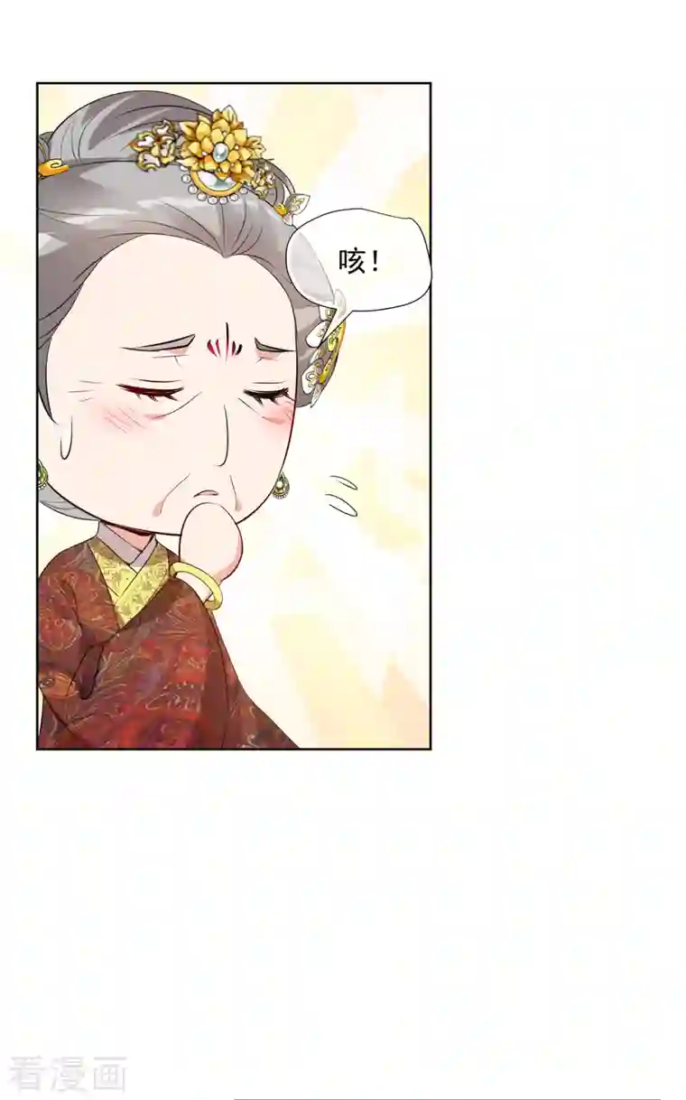 妃夕妍雪第2季第22话 就地取材1