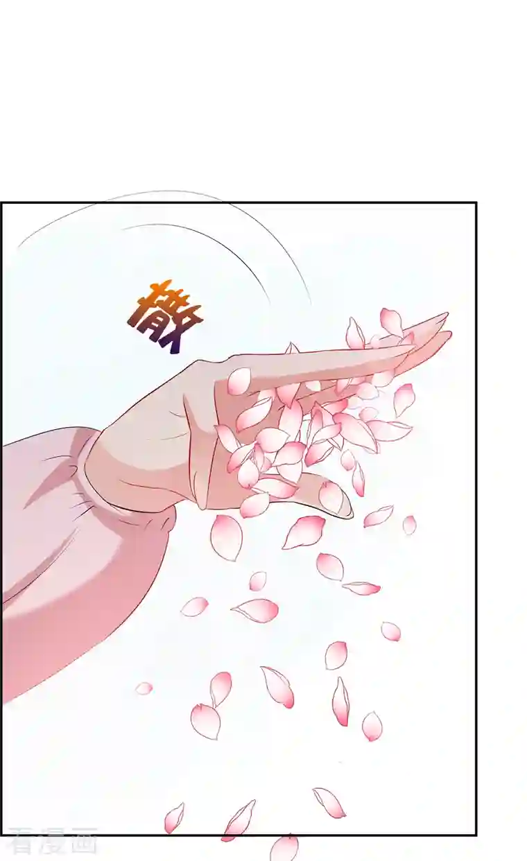 妃夕妍雪第2季第23话 就地取材2