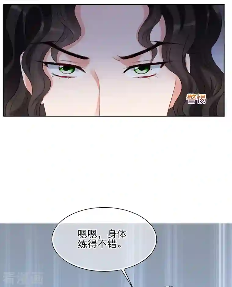 妃夕妍雪第2季第23话 就地取材2