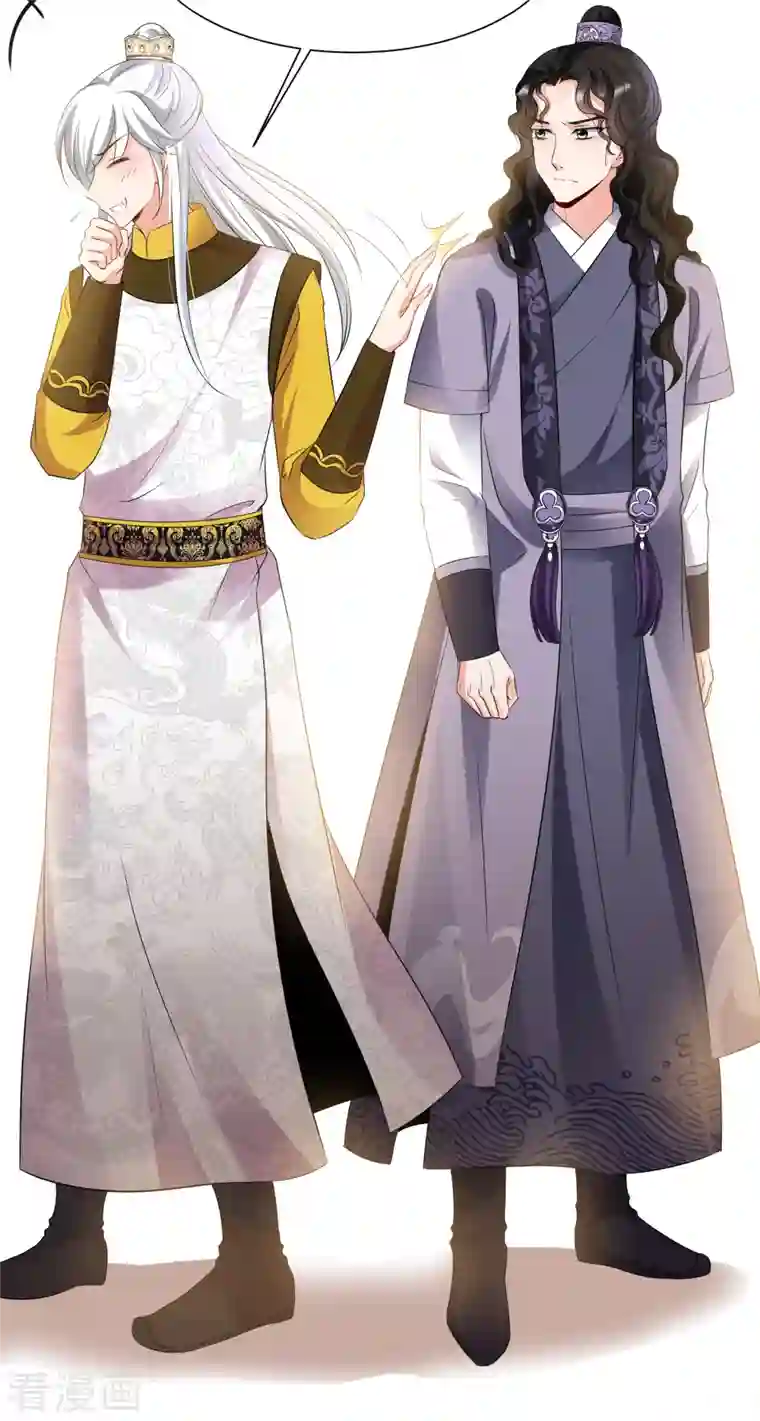 妃夕妍雪第2季第23话 就地取材2