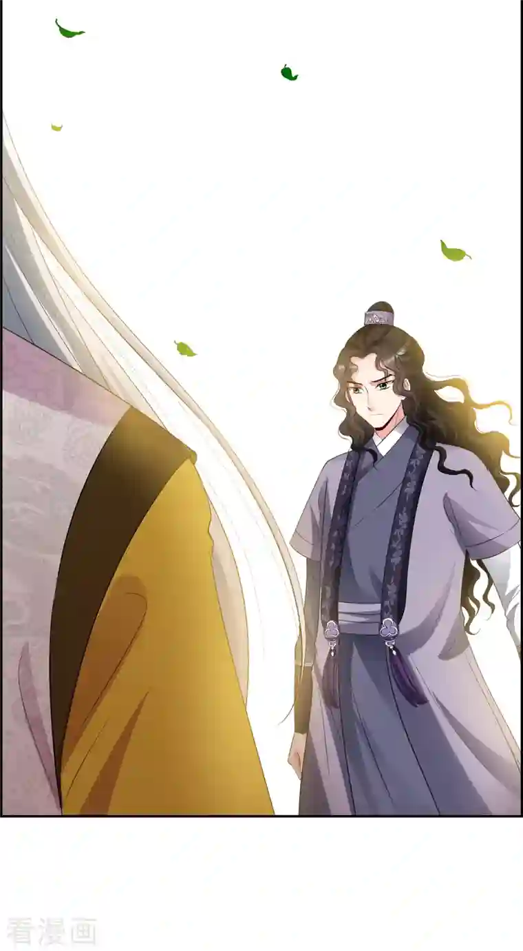 妃夕妍雪第2季第23话 就地取材2