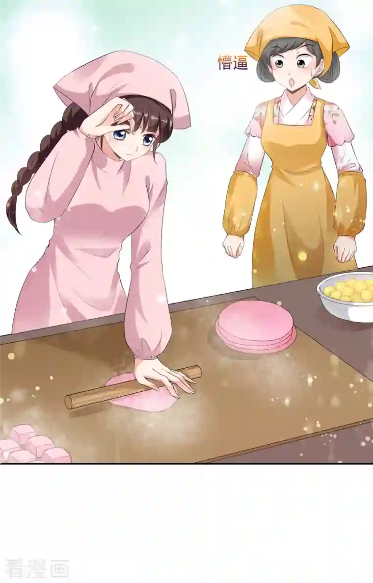 妃夕妍雪第2季第24话 就地取材3