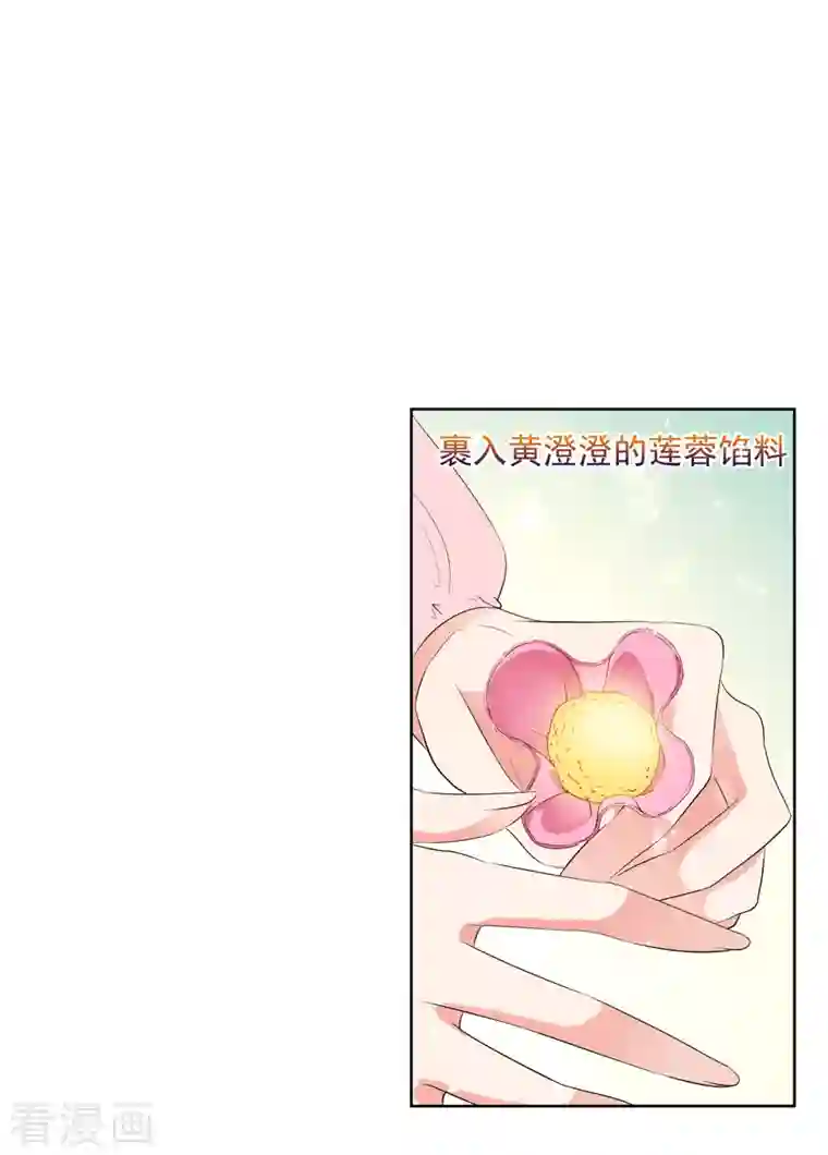 妃夕妍雪第2季第24话 就地取材3