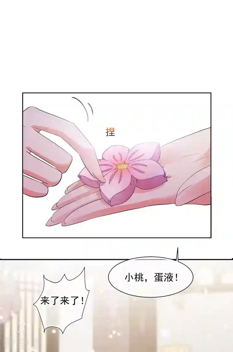 妃夕妍雪第2季第24话 就地取材3