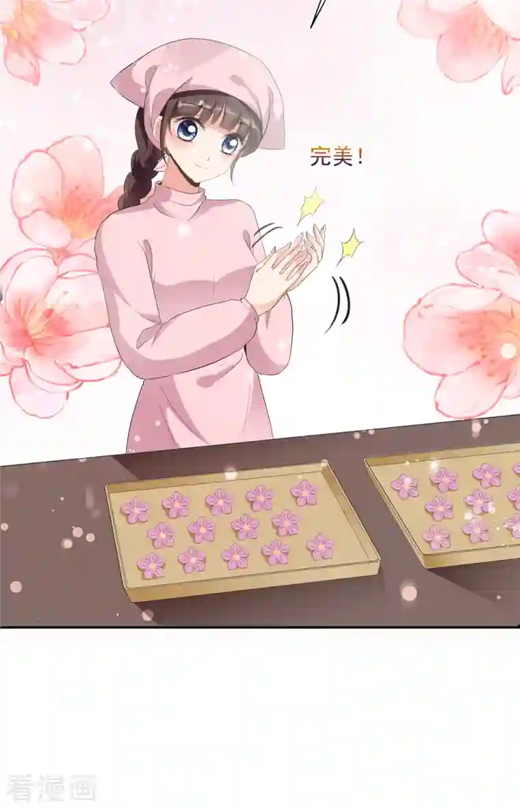 妃夕妍雪第2季第24话 就地取材3