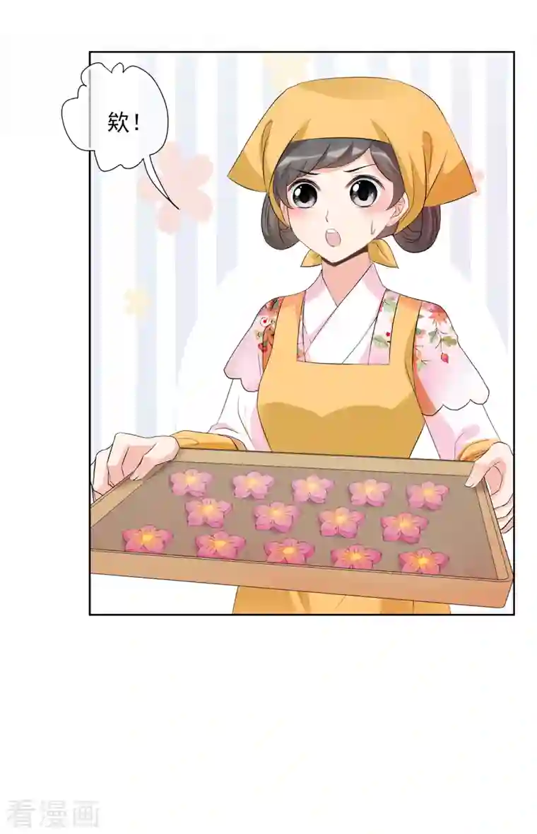 妃夕妍雪第2季第24话 就地取材3