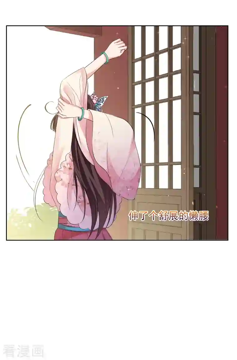 妃夕妍雪第2季第24话 就地取材3