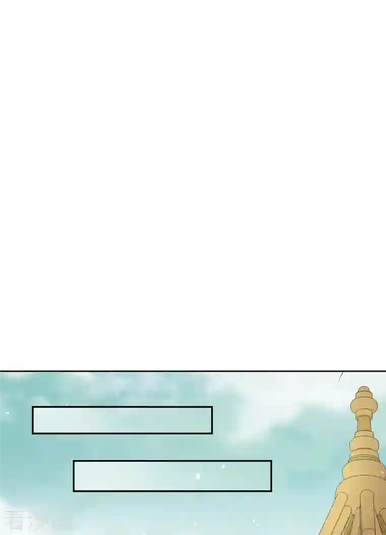 妃夕妍雪第2季第24话 就地取材3