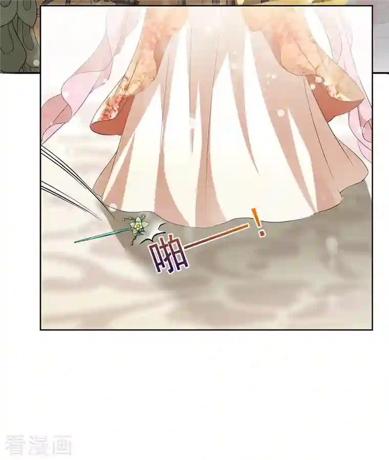 妃夕妍雪第2季第24话 就地取材3