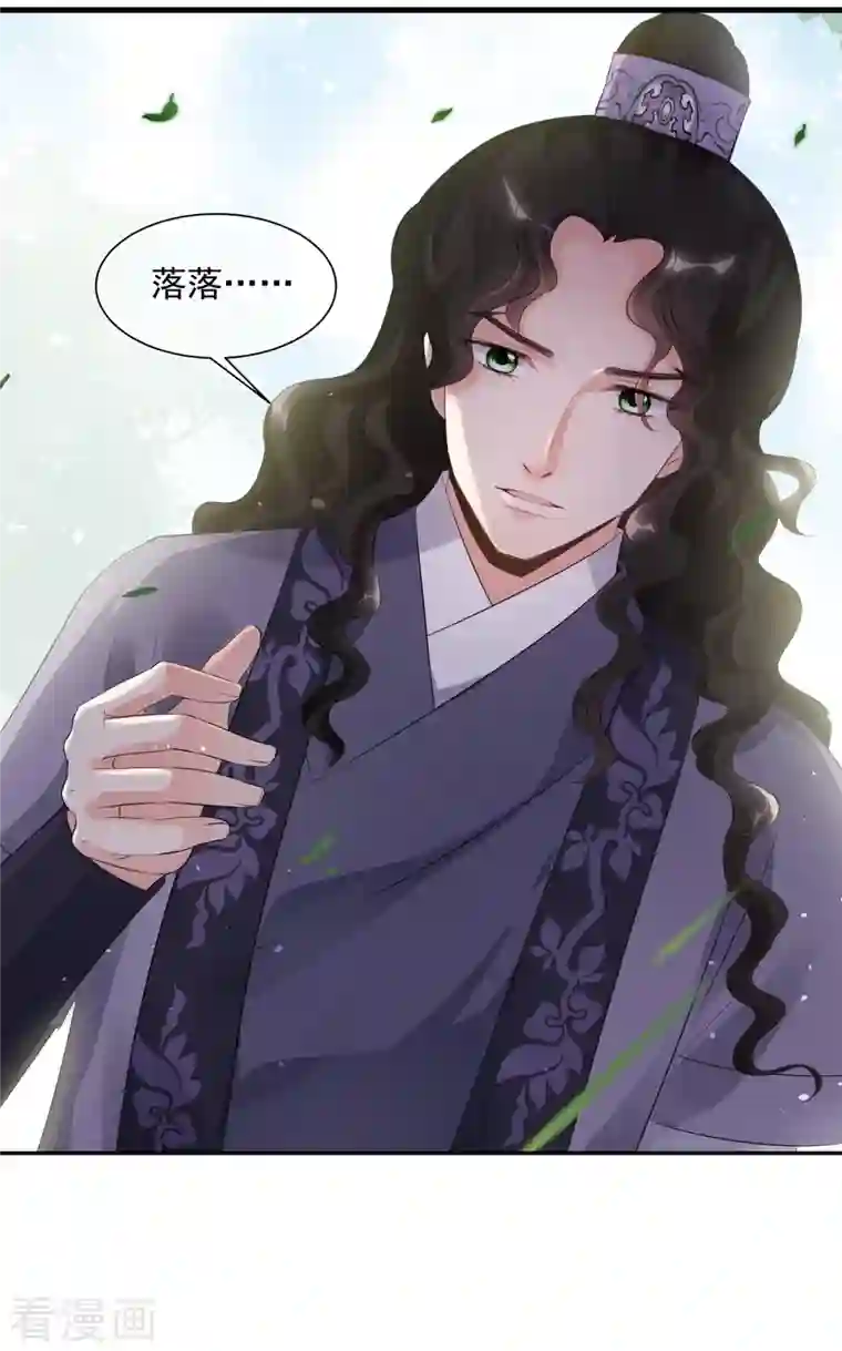 妃夕妍雪第2季第25话 就地取材4