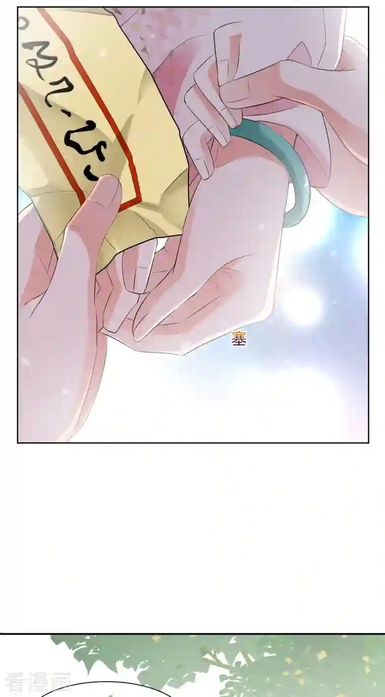 妃夕妍雪第2季第25话 就地取材4