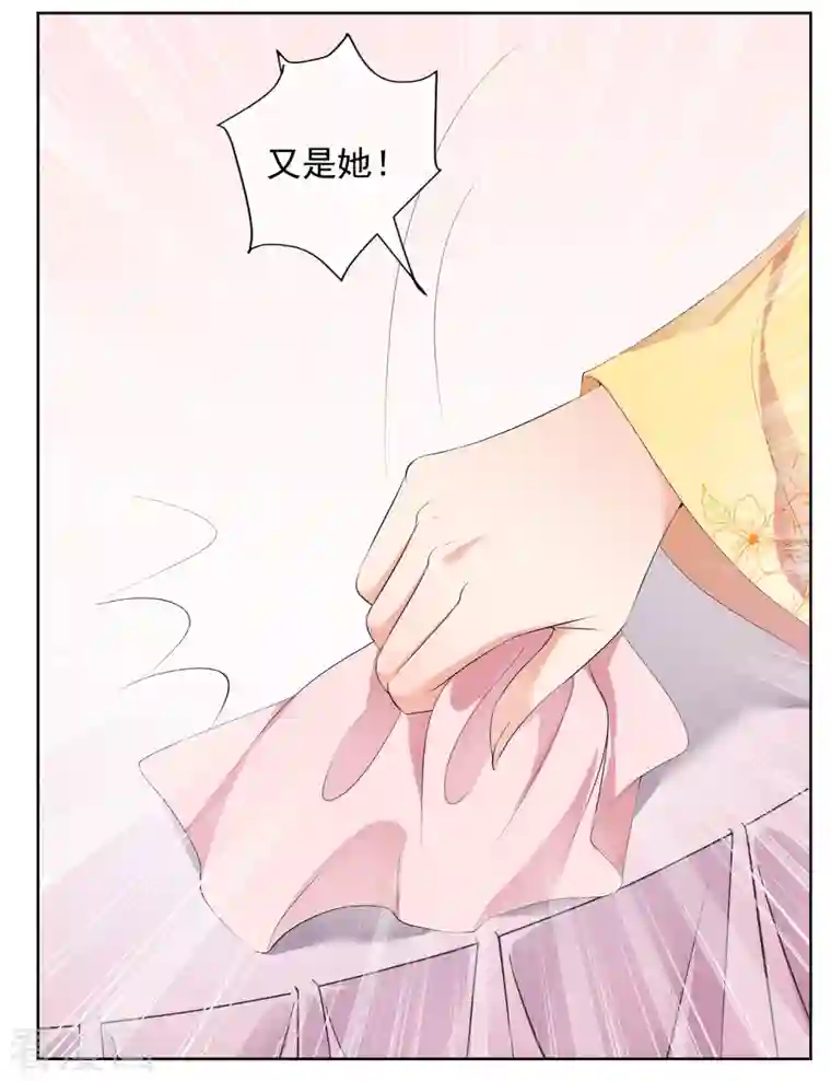 妃夕妍雪第2季第26话 有惊无险1