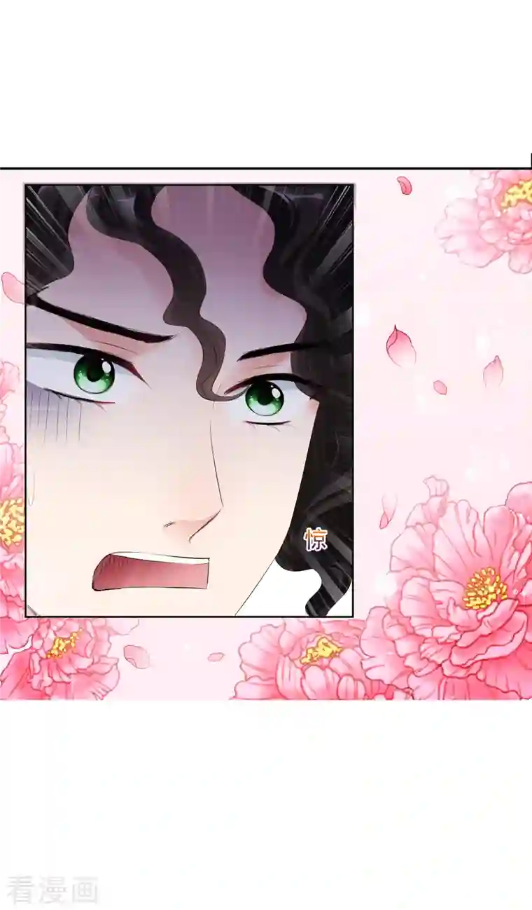 妃夕妍雪第2季第26话 有惊无险1