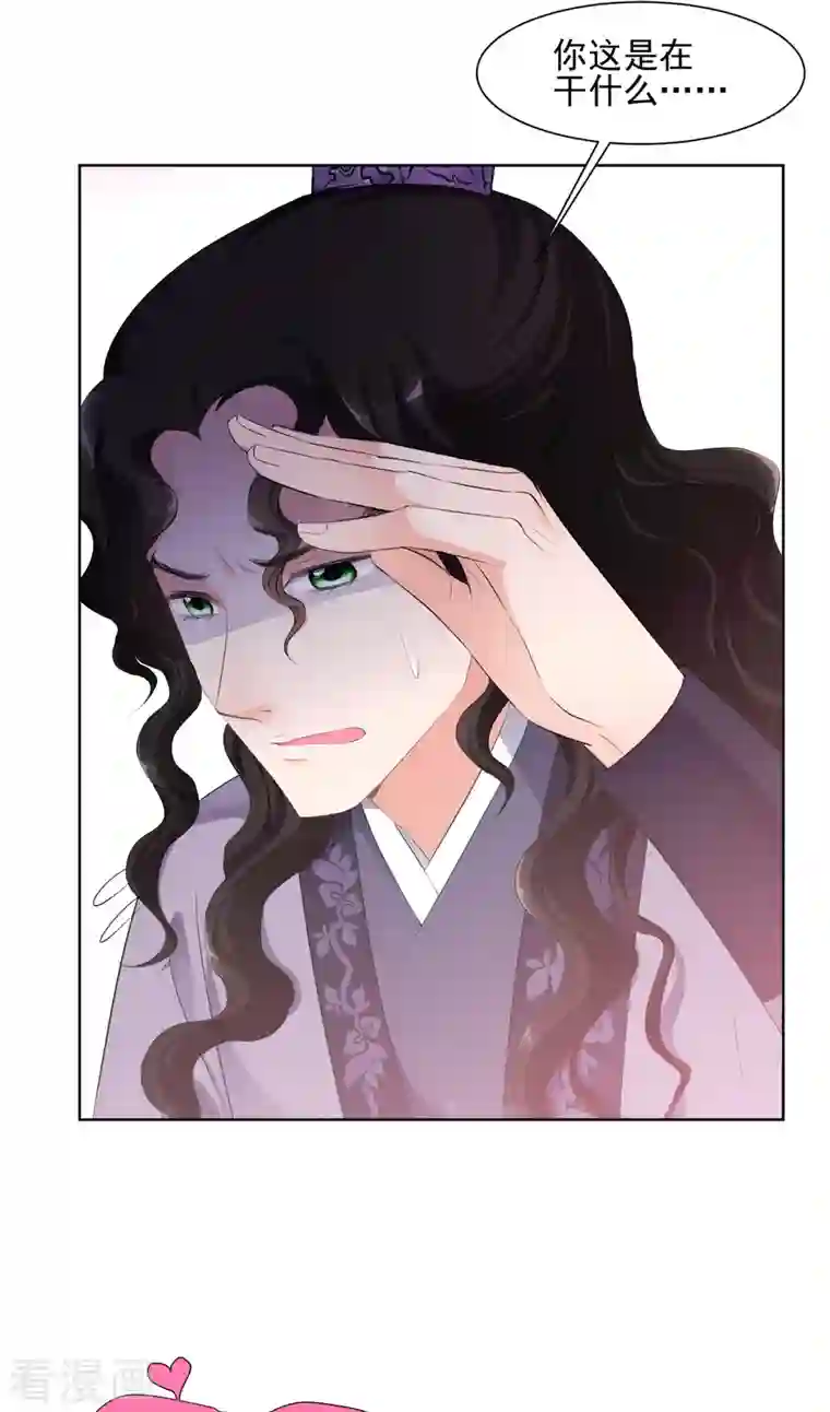 妃夕妍雪第2季第26话 有惊无险1