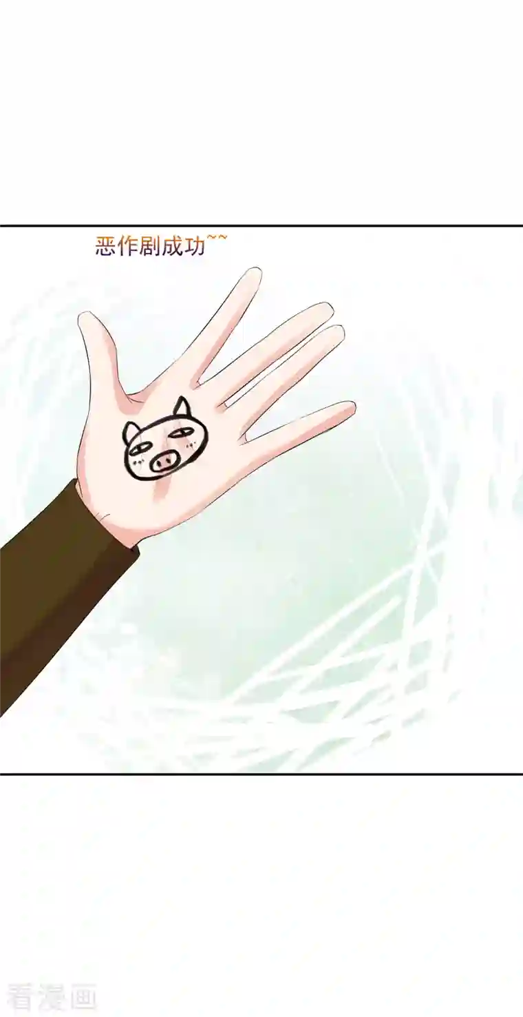 妃夕妍雪第2季第26话 有惊无险1