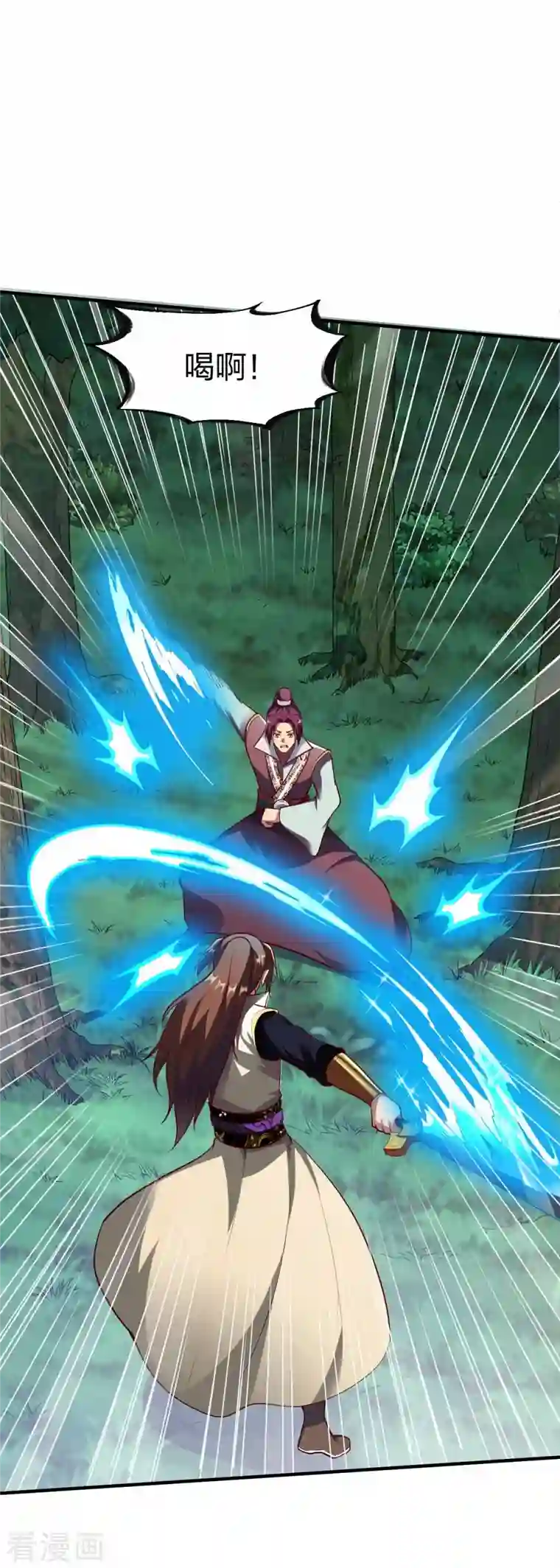 战鼎第317话 击杀叛徒