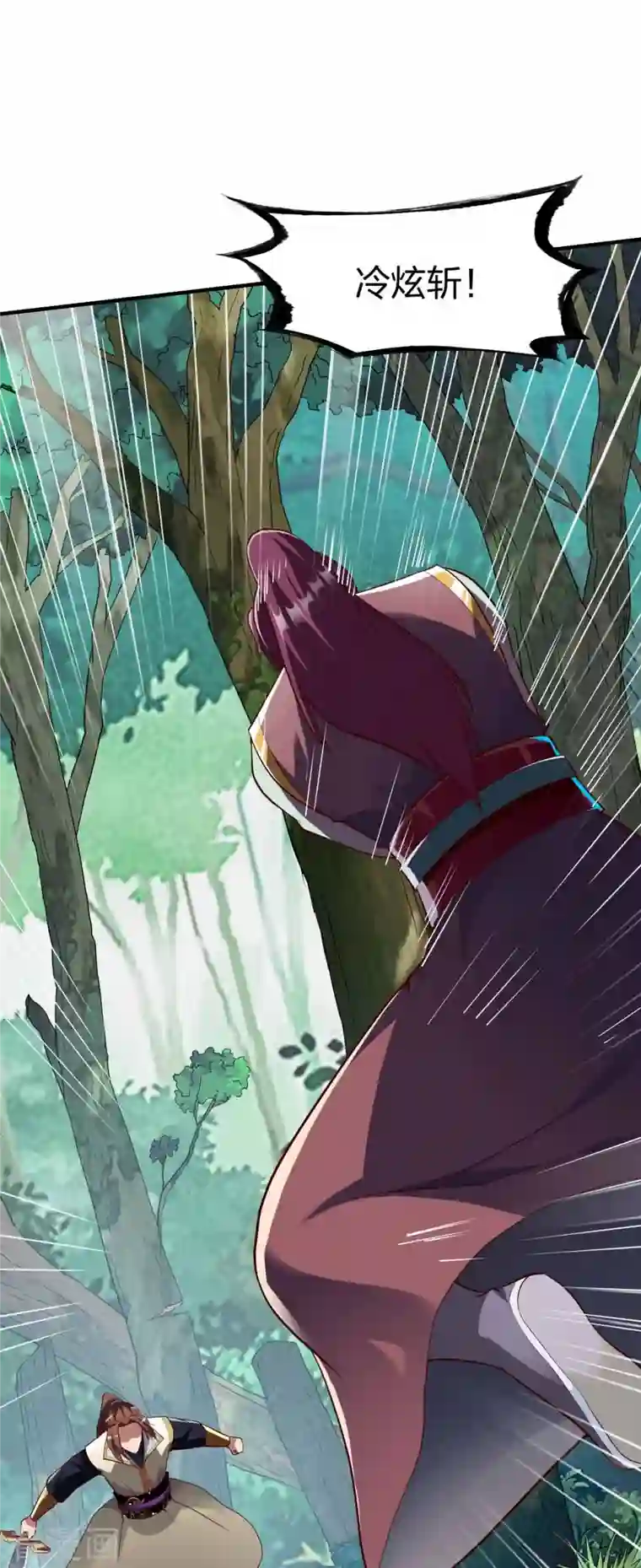 战鼎第317话 击杀叛徒