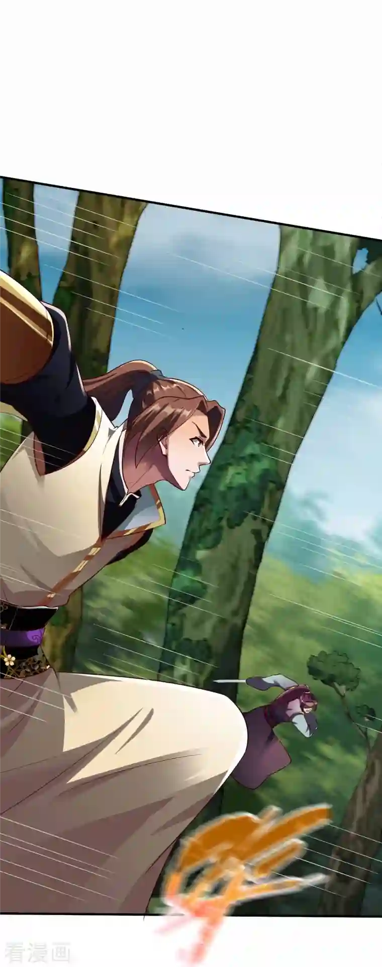 战鼎第317话 击杀叛徒