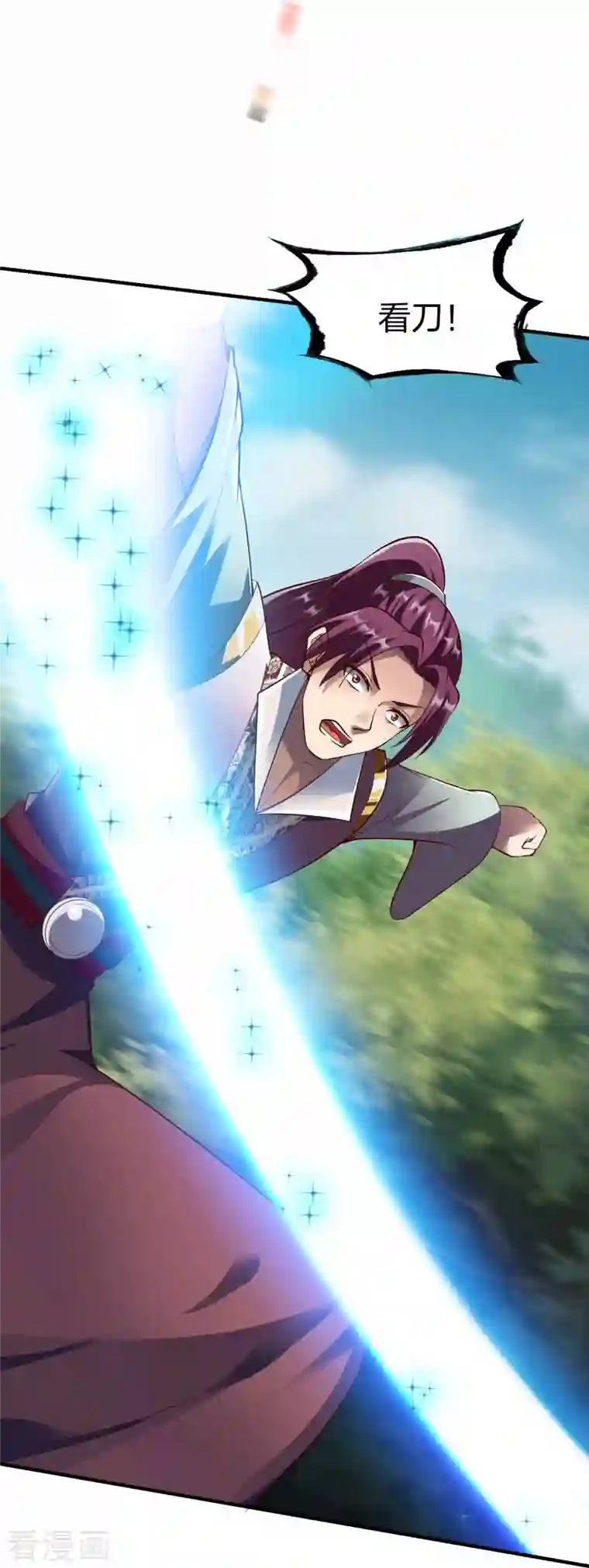 战鼎第317话 击杀叛徒