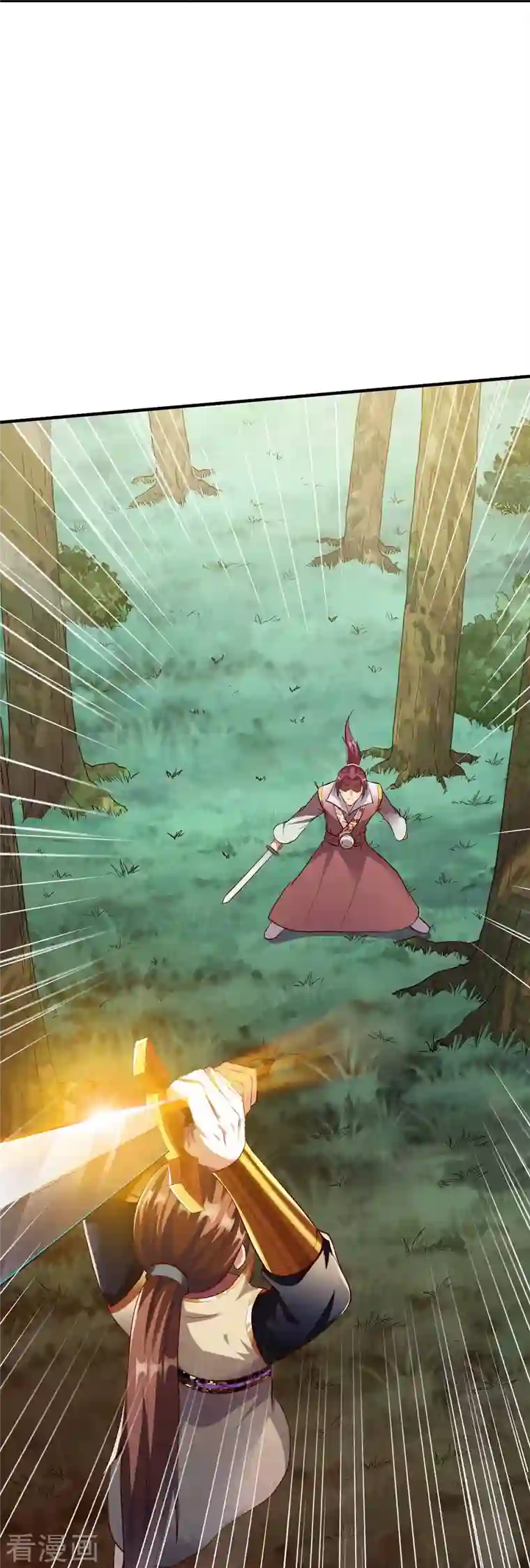 战鼎第317话 击杀叛徒