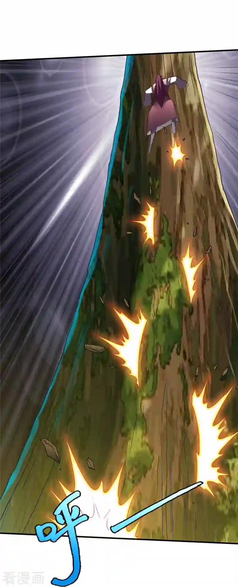 战鼎第317话 击杀叛徒