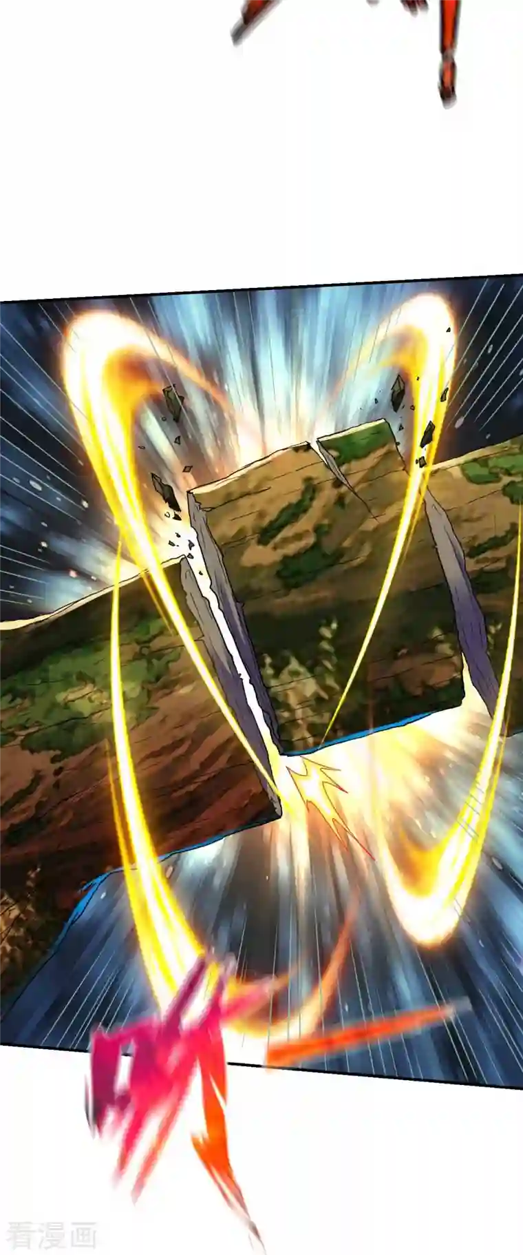 战鼎第317话 击杀叛徒