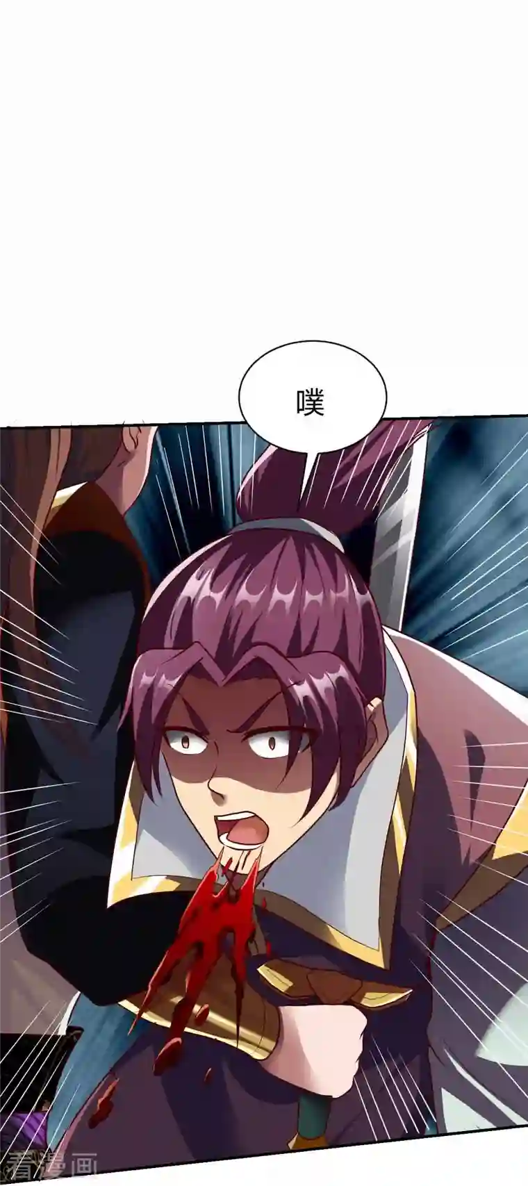 战鼎第317话 击杀叛徒