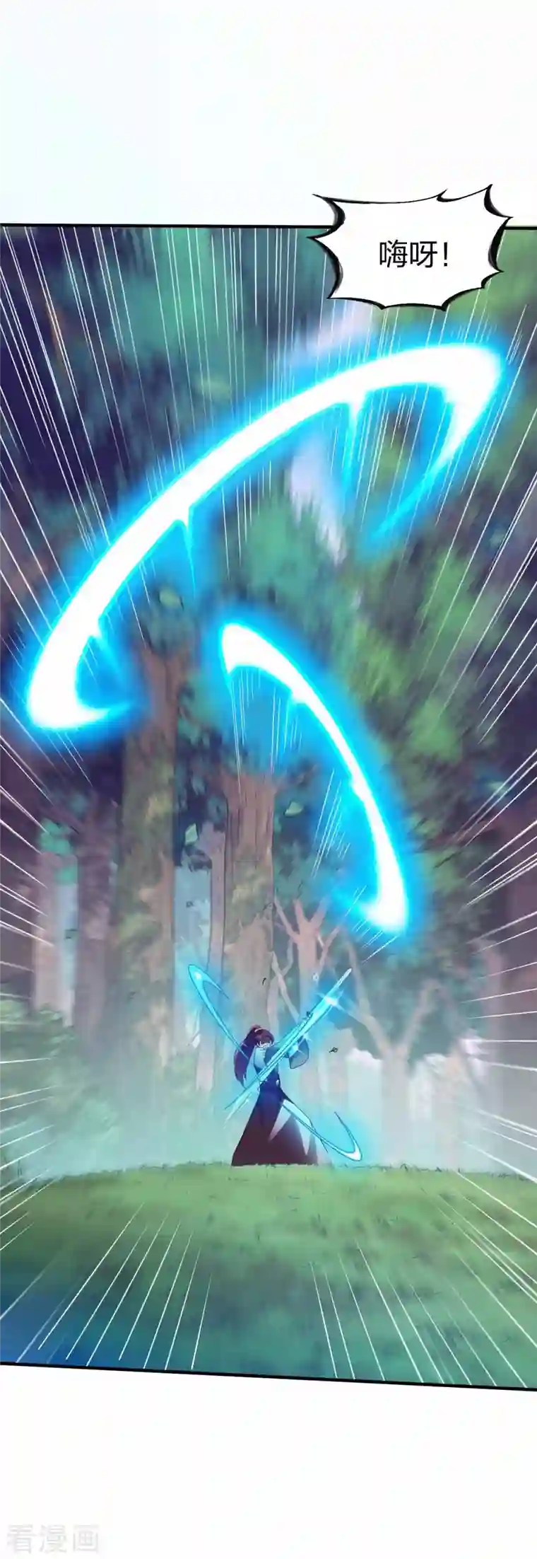 战鼎第317话 击杀叛徒