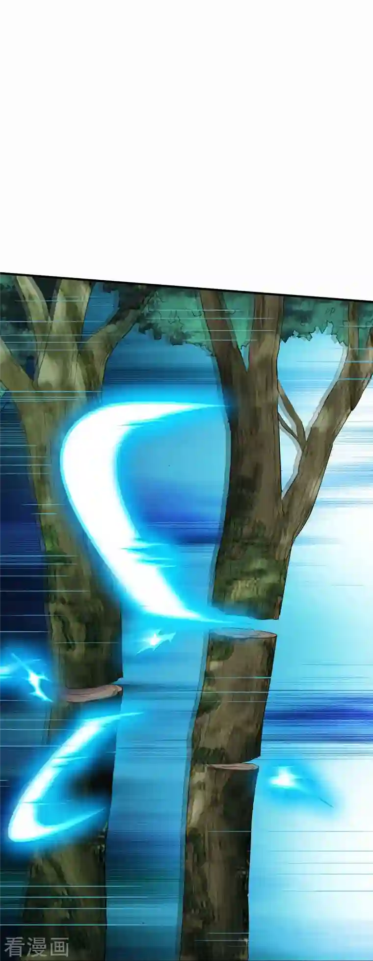 战鼎第317话 击杀叛徒