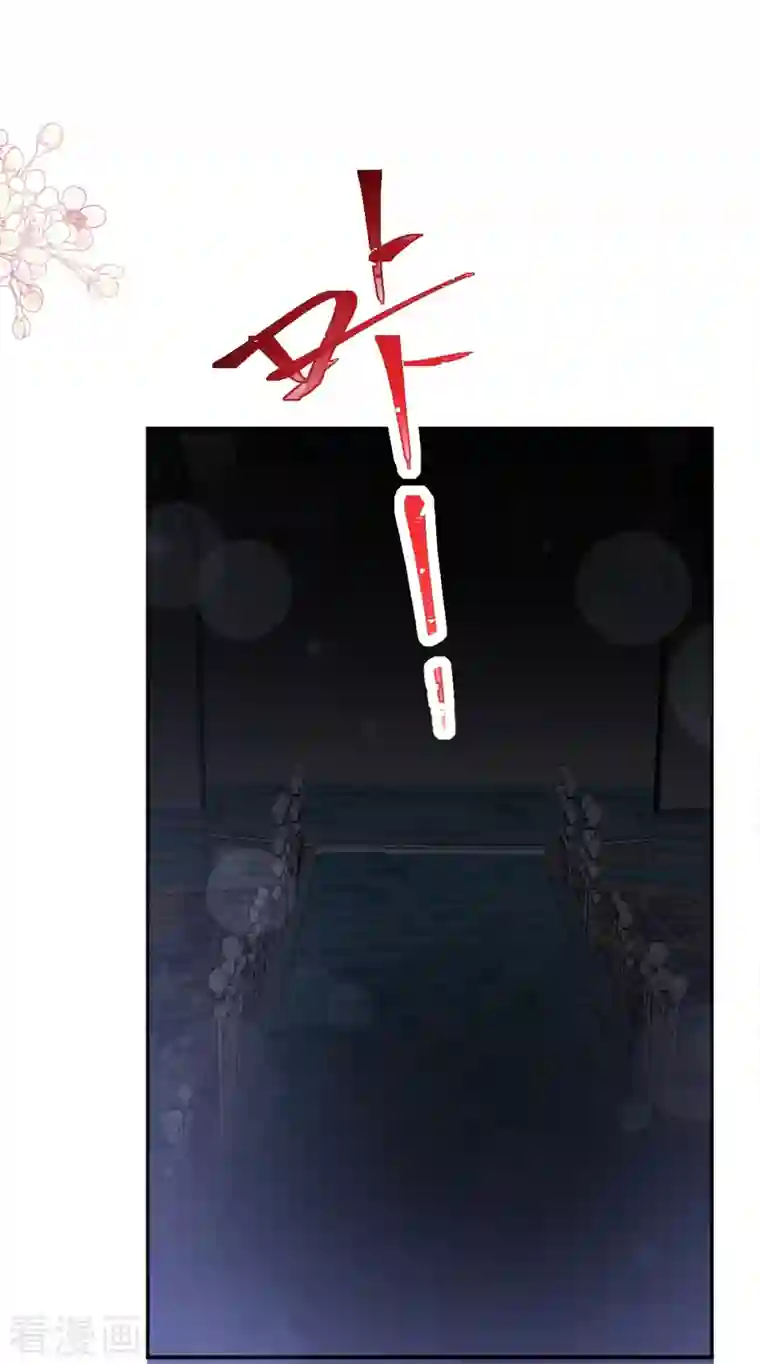 霸道总裁轻轻爱第180话 瑟瑟的幻想