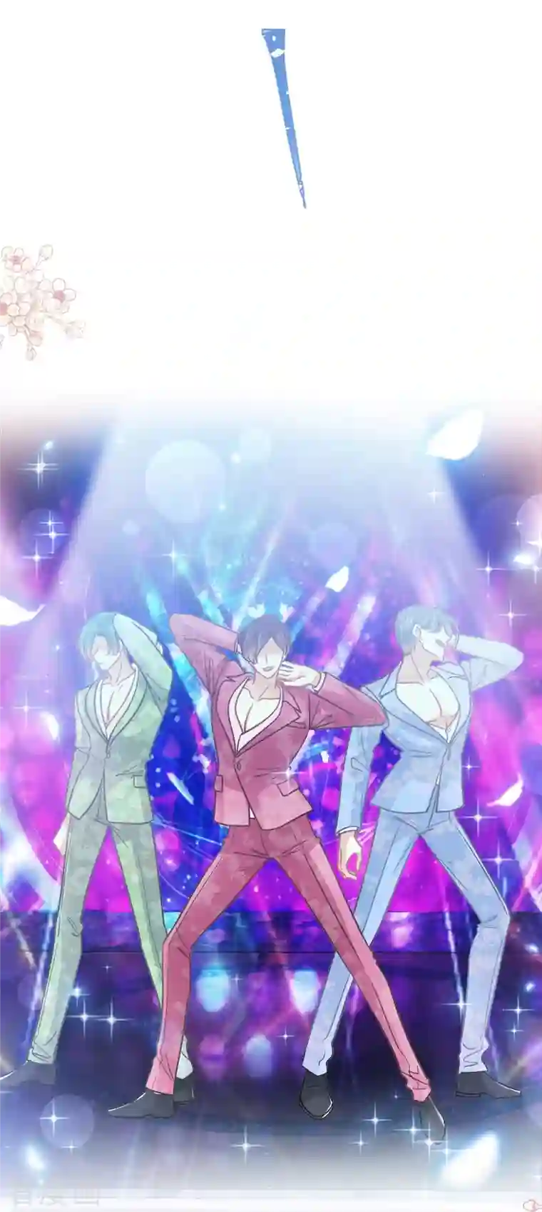 霸道总裁轻轻爱第180话 瑟瑟的幻想