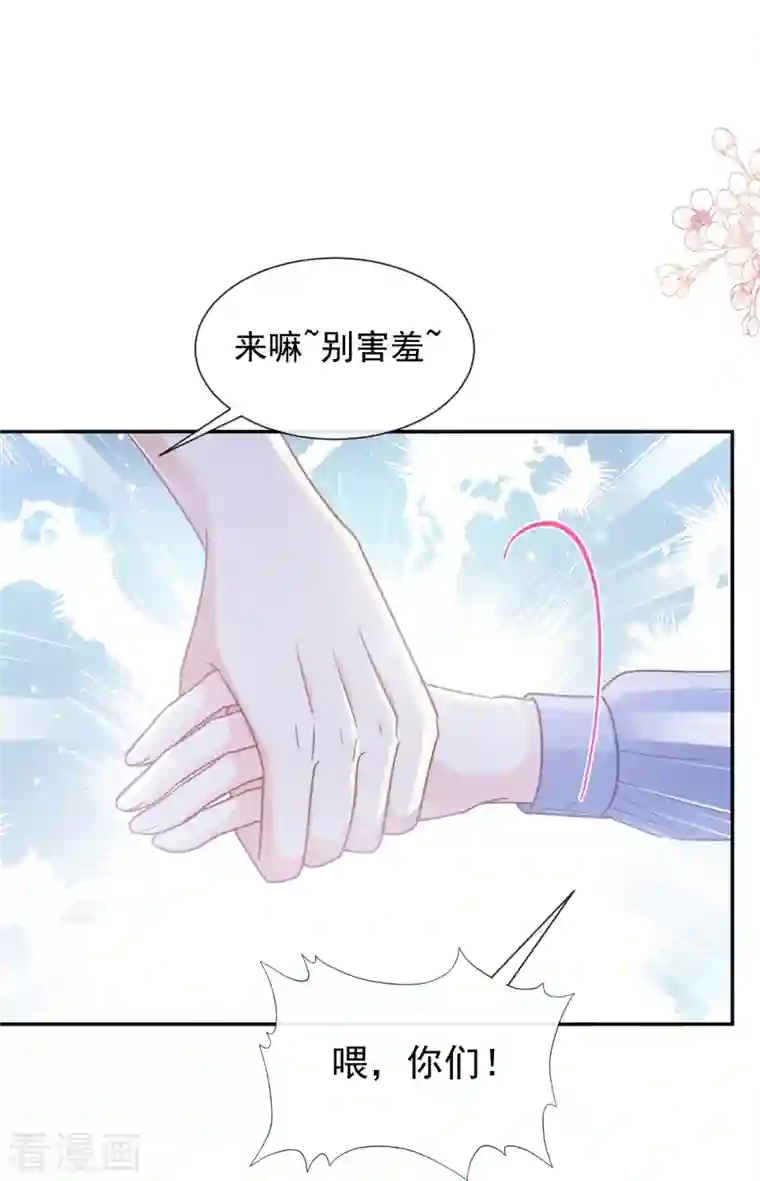 霸道总裁轻轻爱第180话 瑟瑟的幻想