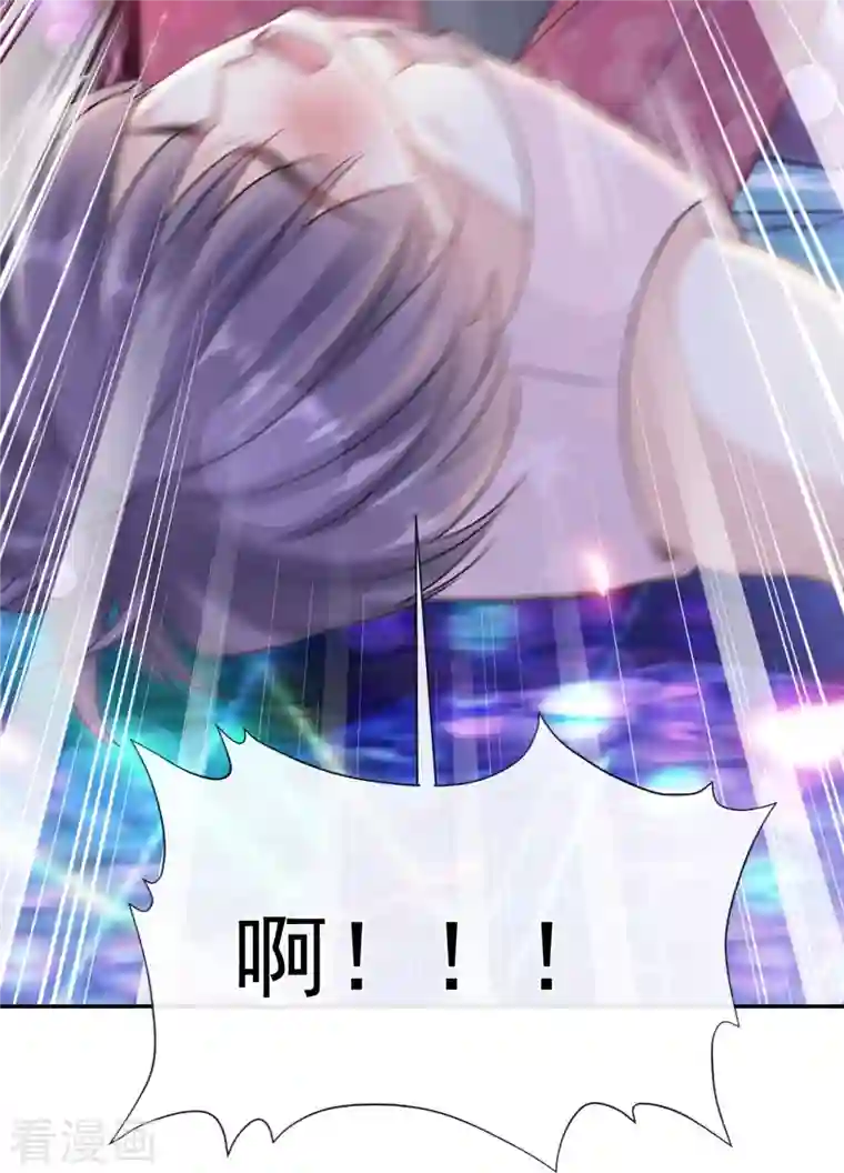 霸道总裁轻轻爱第180话 瑟瑟的幻想