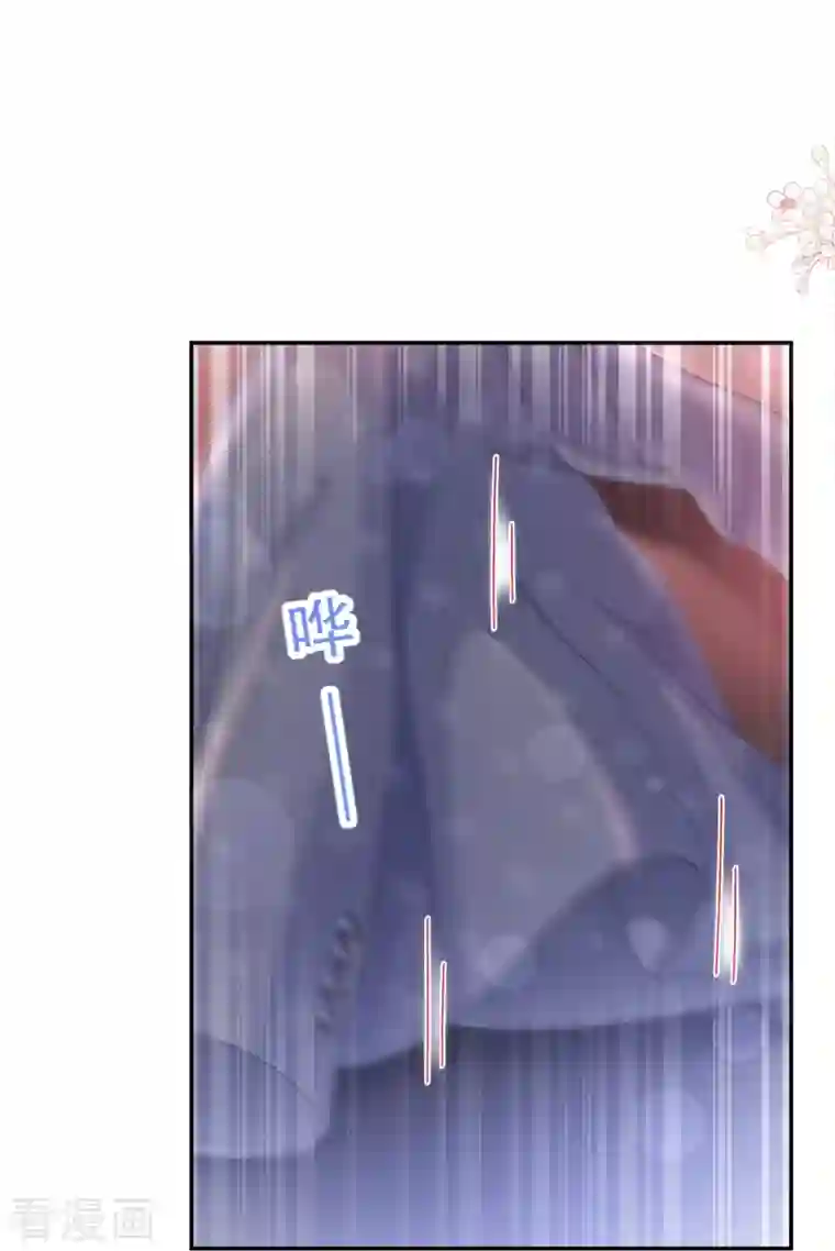 霸道总裁轻轻爱第181话 热舞诱惑