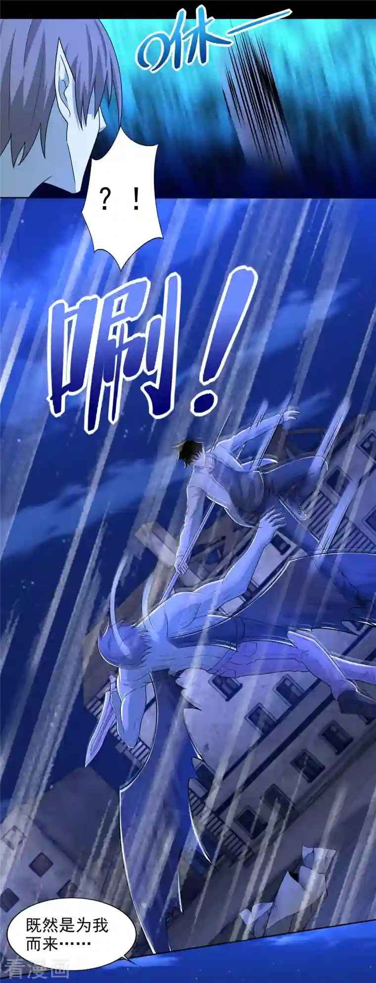 末世为王第407话 破局