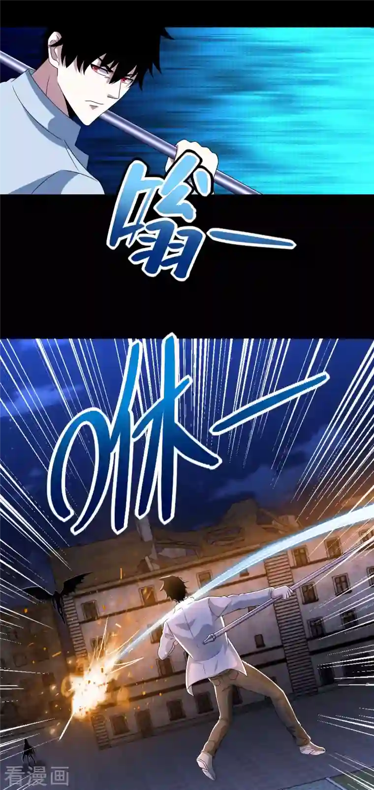 末世为王第407话 破局