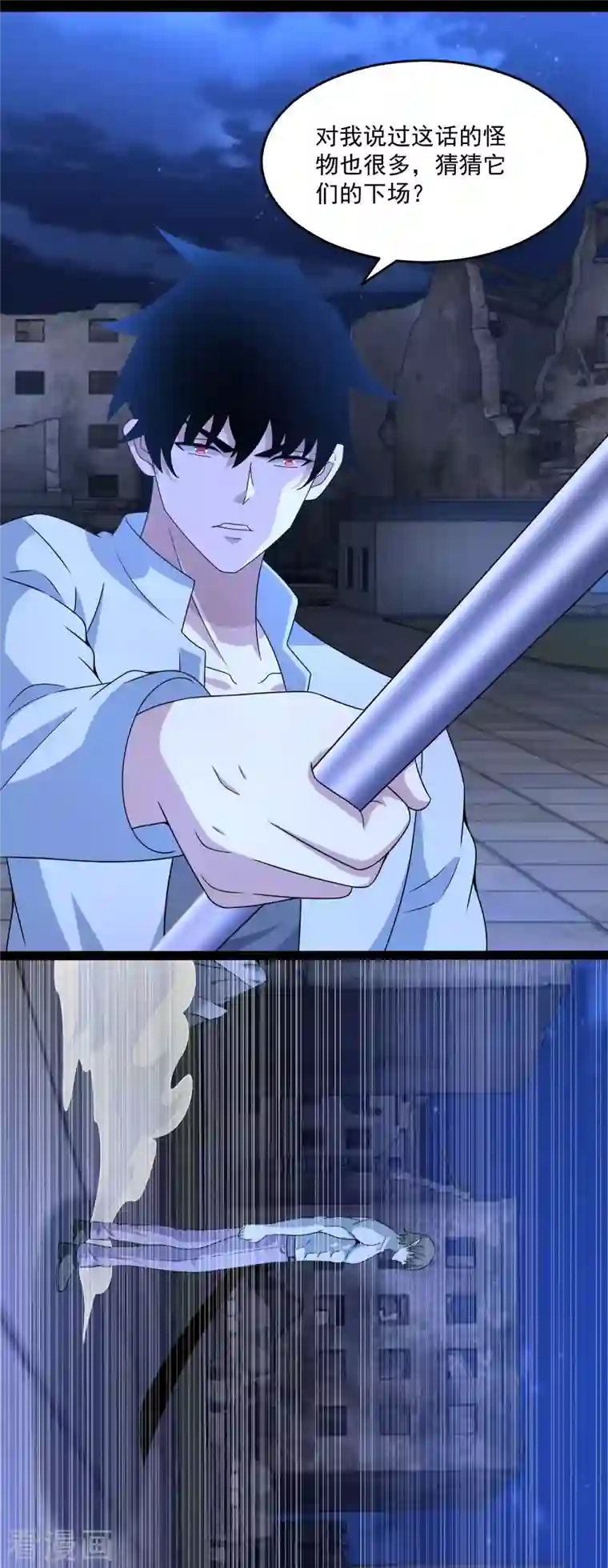 末世为王第408话 强敌