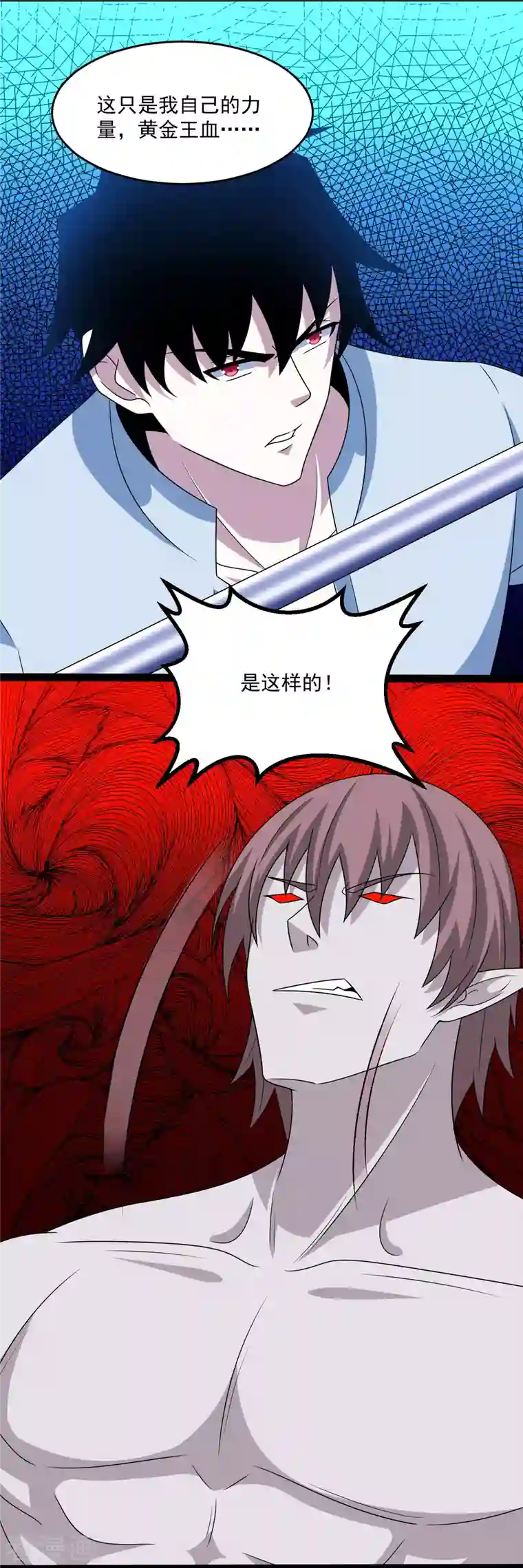 末世为王第408话 强敌