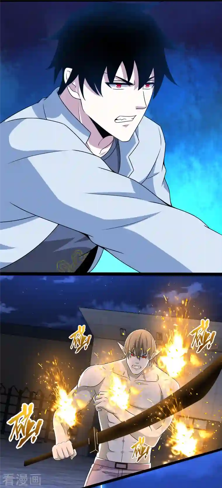 末世为王第408话 强敌