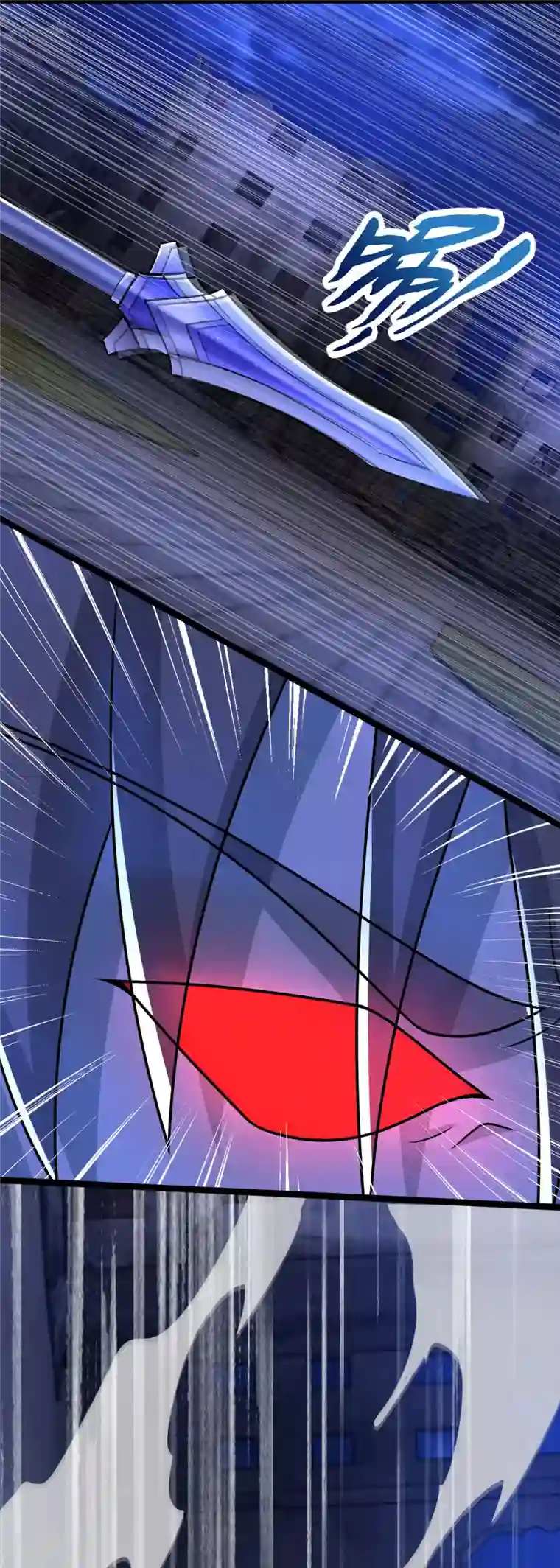 末世为王第409话 接棒