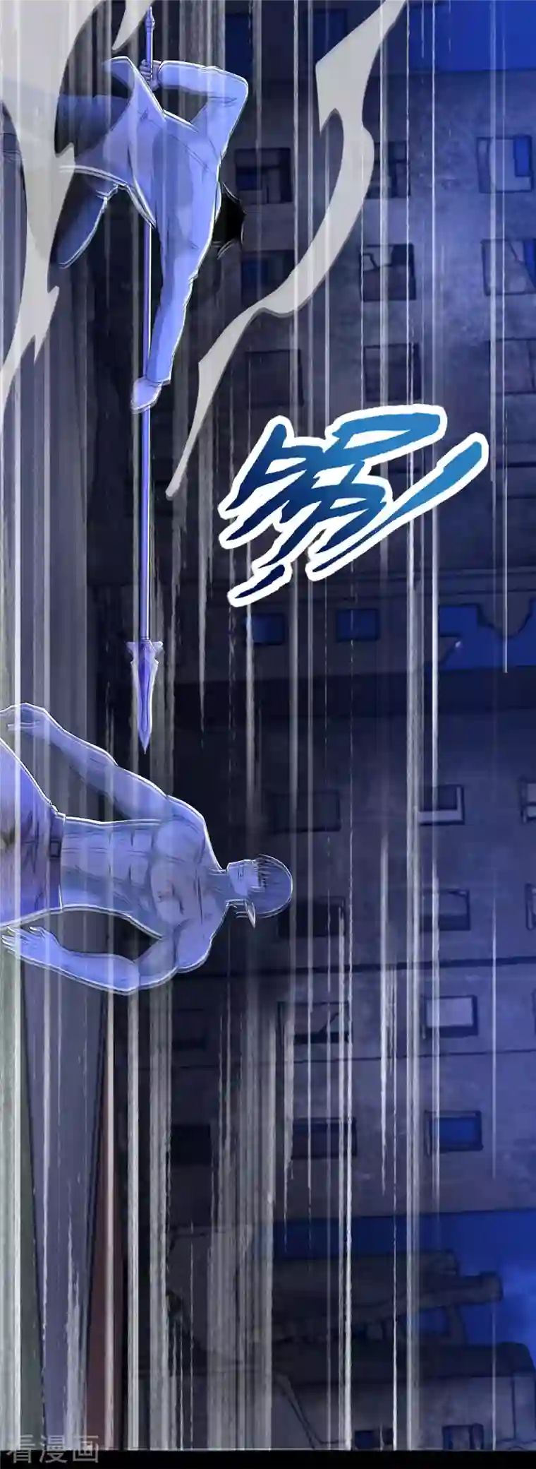 末世为王第409话 接棒