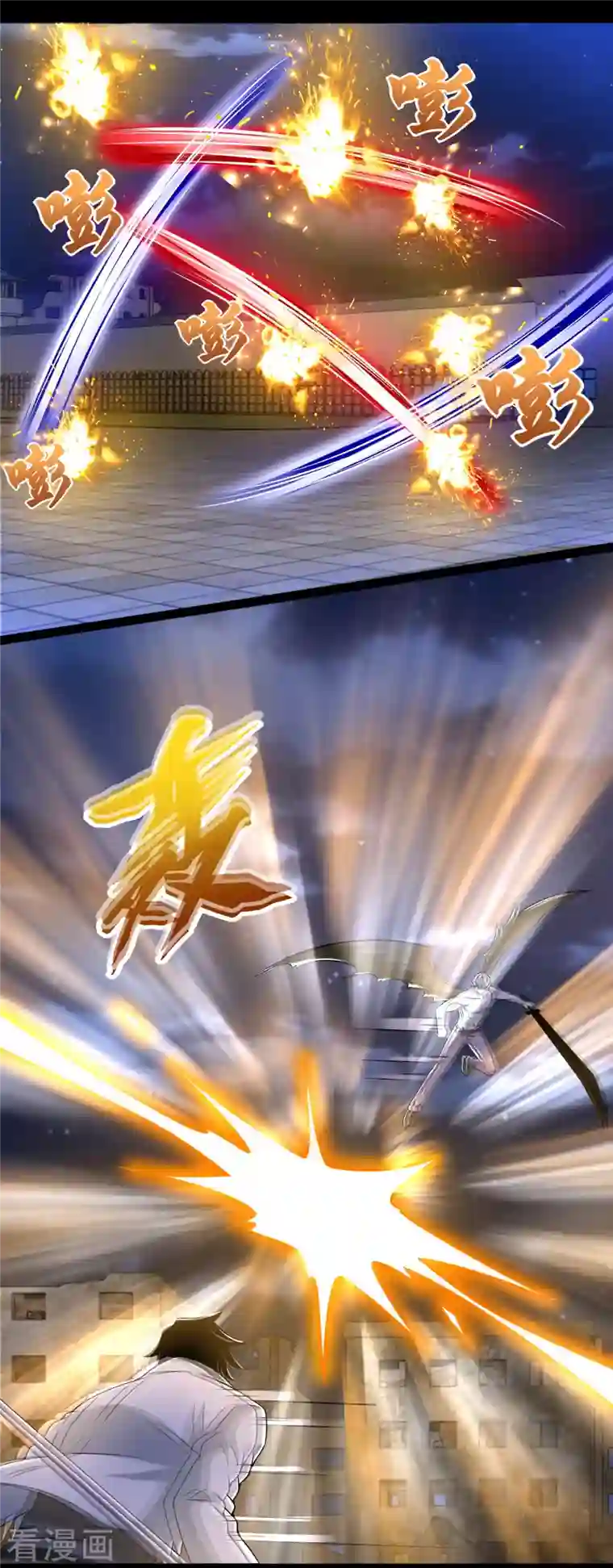 末世为王第409话 接棒