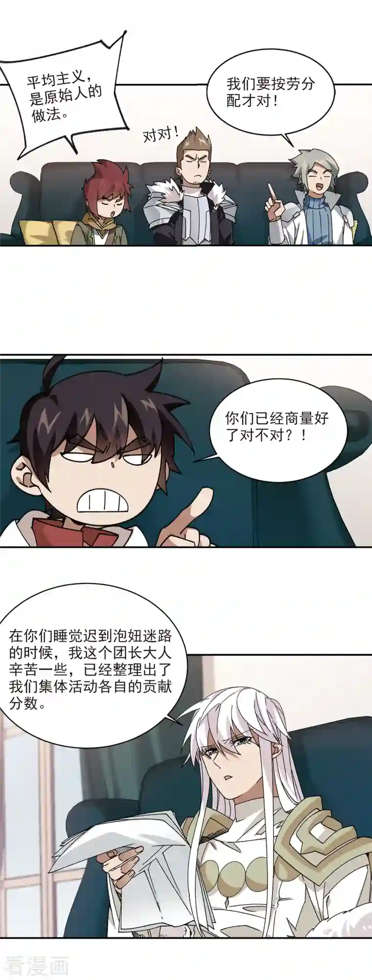 网游之近战法师第381话 得不到的高手3