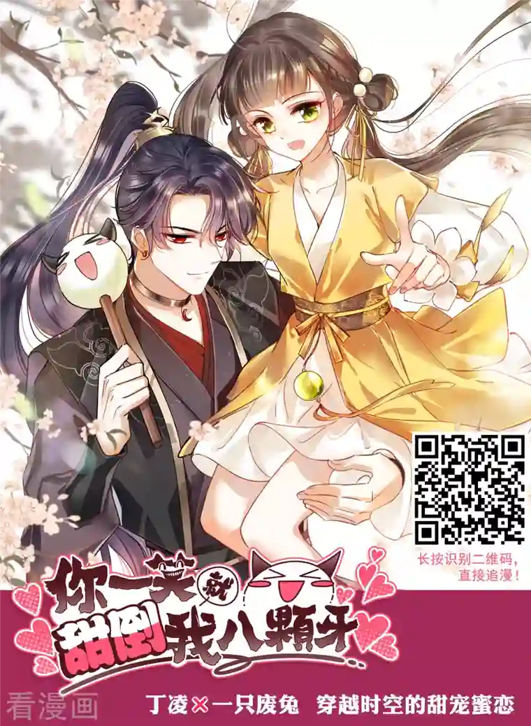 网游之近战法师第381话 得不到的高手3