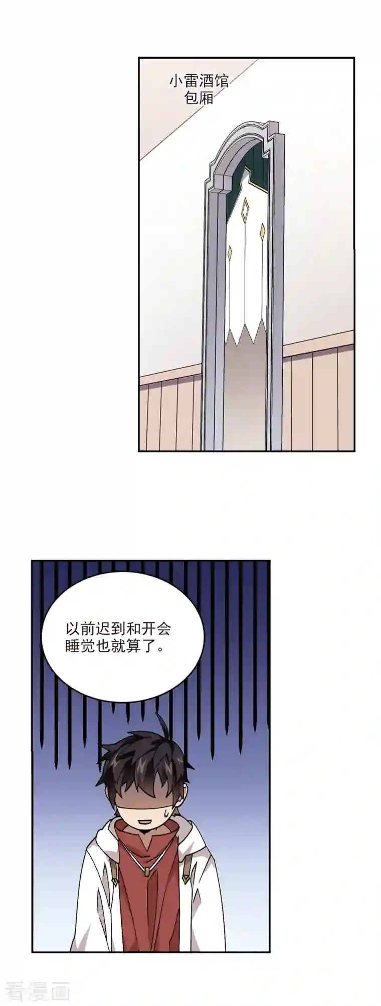 网游之近战法师第381话 得不到的高手3