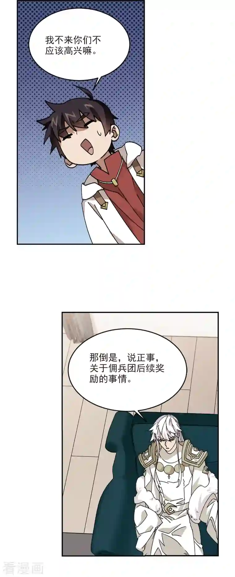 网游之近战法师第381话 得不到的高手3