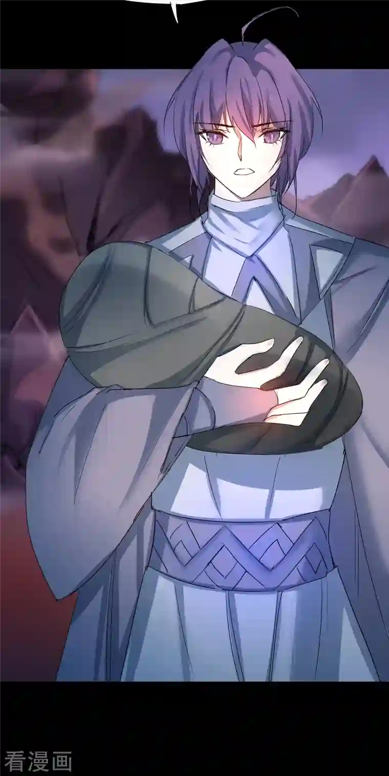 逆转仙途第248话 奶爸带娃