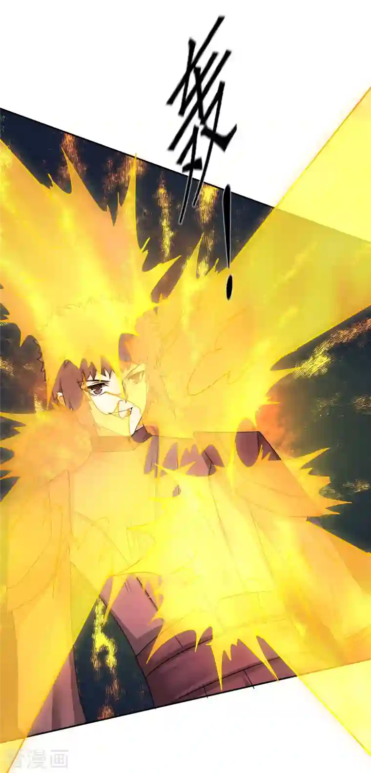 逆转仙途第249话 居然是她