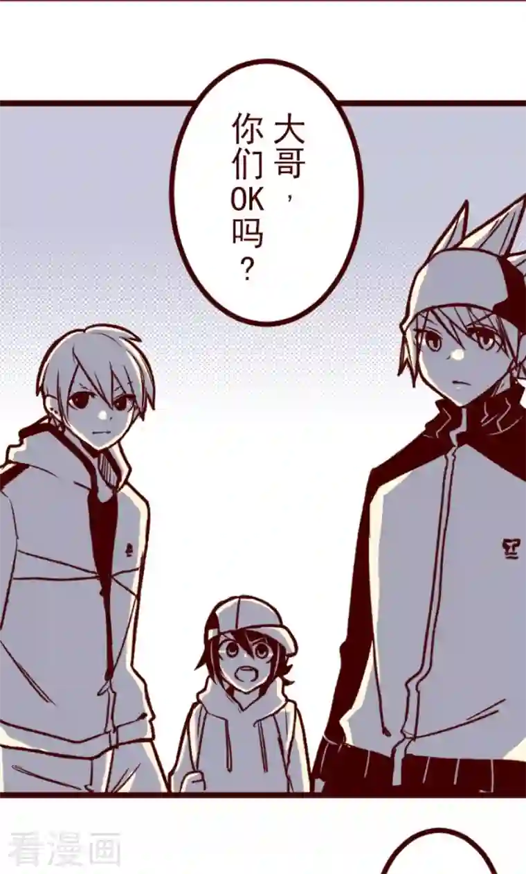 魔气来袭!第205话 拯救公主1