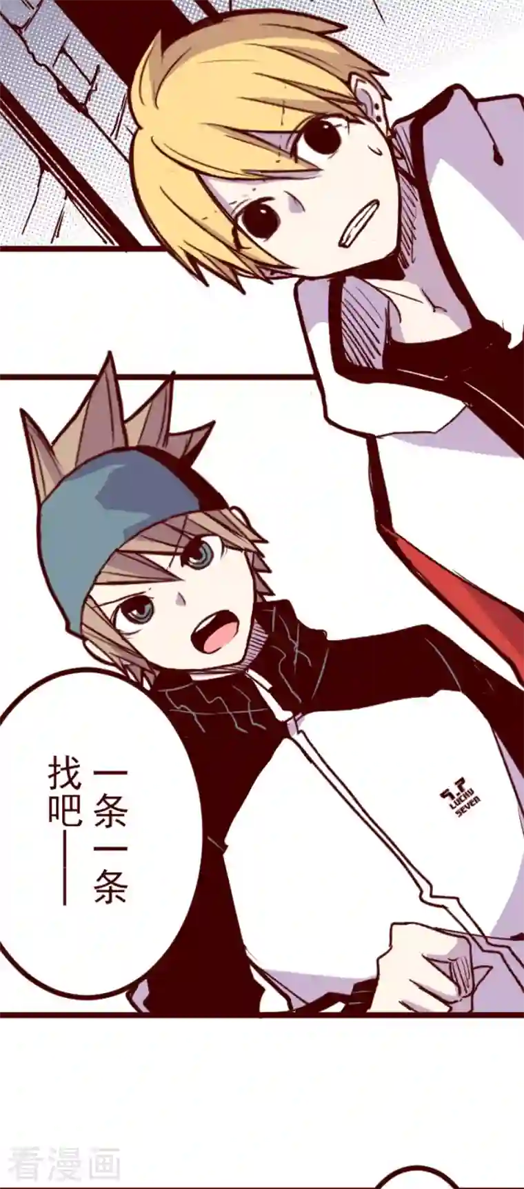 魔气来袭!第205话 拯救公主1